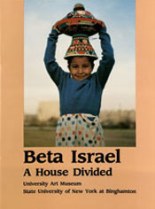 1989 beta israel-a house divided