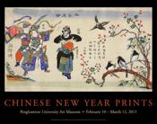 Chinese New Year Prints