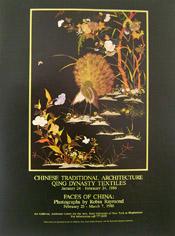 Chinese Traditional Architecture