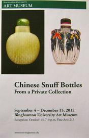 Chinese Snuff Bottles