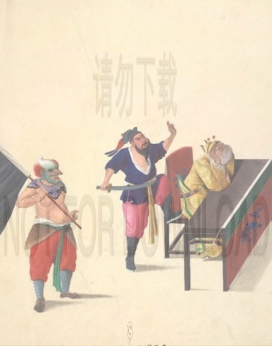 Picture 1: K’ang Yin Questioning His Highness (c), collected in the British Library. The British Library Board (Add. Or. 2083).
