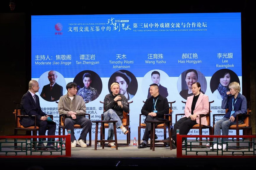 小组座谈会舞台全景照片,六位演讲嘉宾并排坐在中式传统木椅上。嘉宾包括焦敬阁、天木、汪育殊、郝红燕、李光馥。