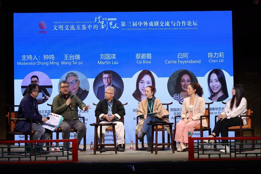 嘉宾包括钟鸣、王台瑞、刘国瑛、蔡碧霞、白珂、陈力莉。