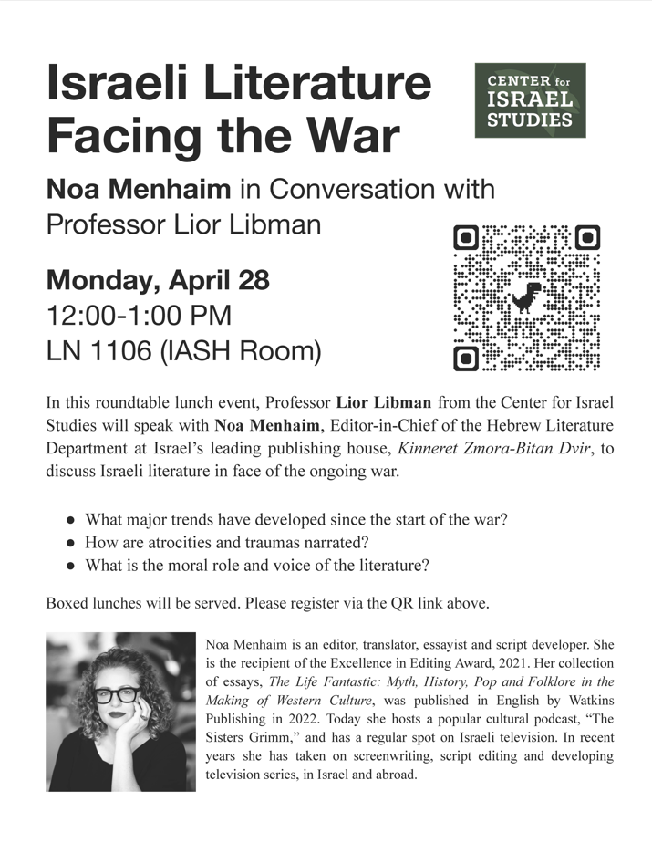 Israeli Literature Facing the War