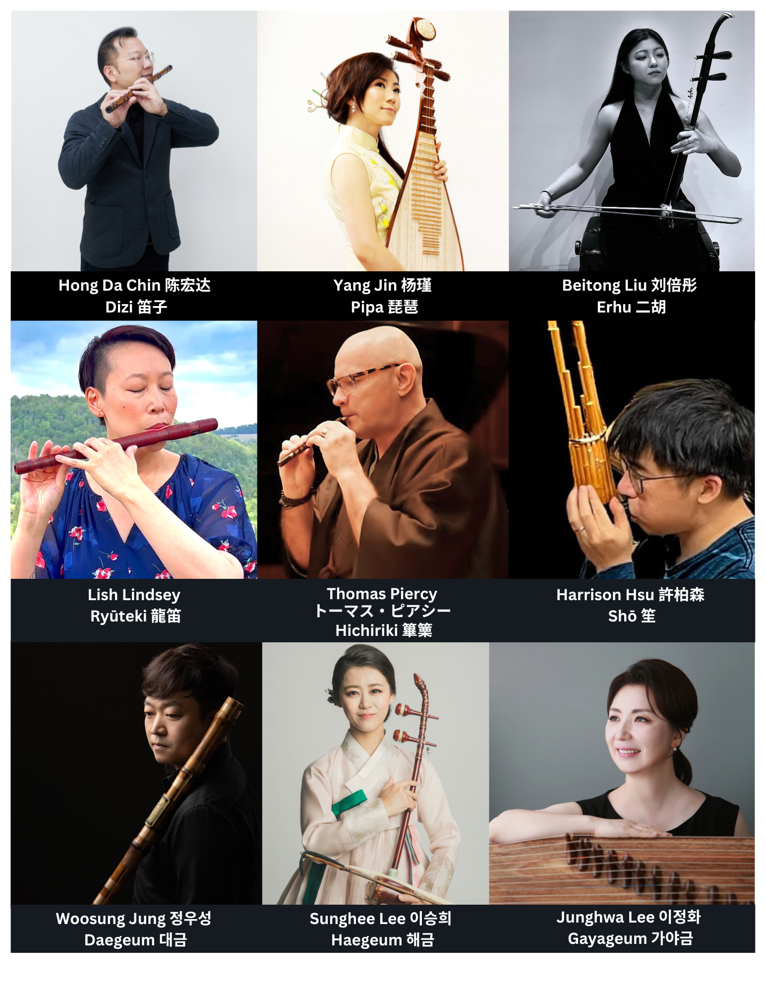 Musicians participating in the East Asian Music in the Contemporary World initiative's New York 2026 tour.