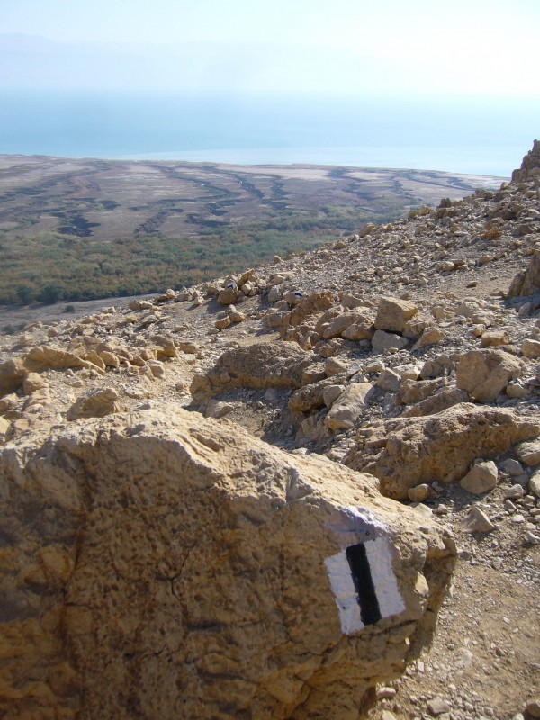 A black blaze at the place overlooking the Dead Sea where the first Israeli national hiking trail was marked in 1947.