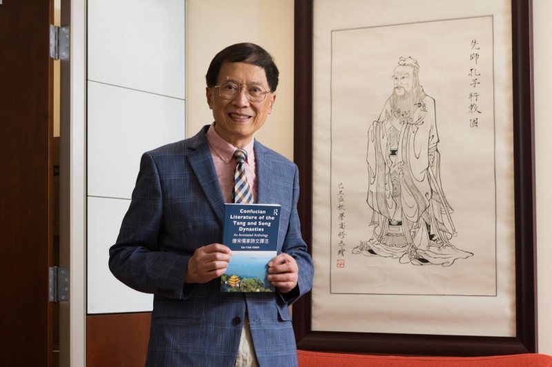 Zu-yan Chen, SUNY Distinguished Teaching Professor of Asian and Asian American Studies at Harpur College of Arts and Sciences, recently published his eighth book, Confucian Literature of the Tang and Song Dynasties.